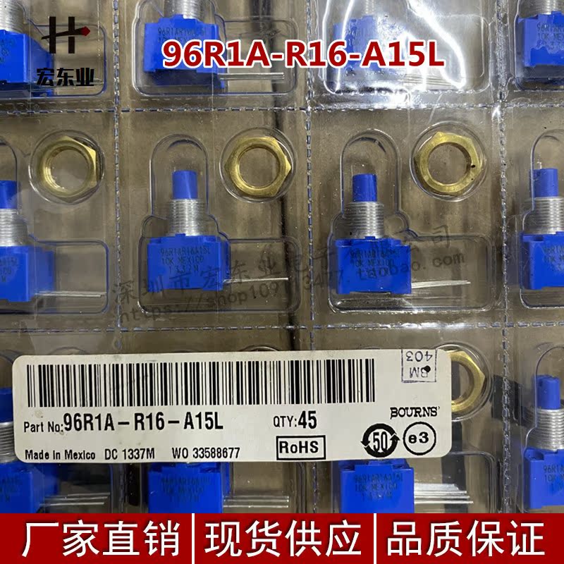 96R1A-R16-A15L【POT 10K OHM 2W CERMET LINEAR】原装现货