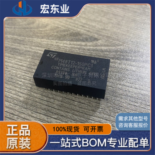 DIP24 150PC1 有量价可谈 正品 现货 实时时钟器件 M48T12