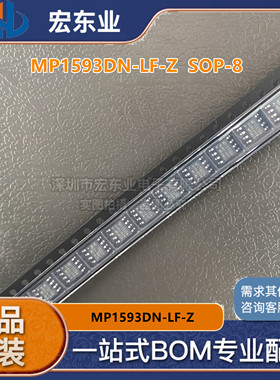 MP1593DN-LF-Z SOP-8 全新原装 液晶电源芯片 开关稳压器贴片IC