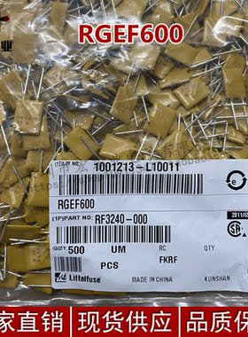 RGEF600 16V 6A 直插 PTC自恢复保险丝 原装现货