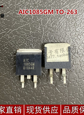 全新进口原装正品1085GM AIC1085GM AIC1085GMTR TO-263