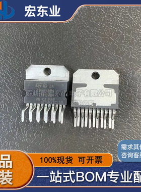 TDA7350A原装ST TO-247  一站式配单可开票正品现货 拍前询价