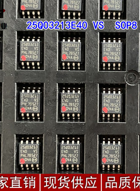 N25Q032A13ESE40F 25Q03213E40 VS  SOP8 现货量大价优