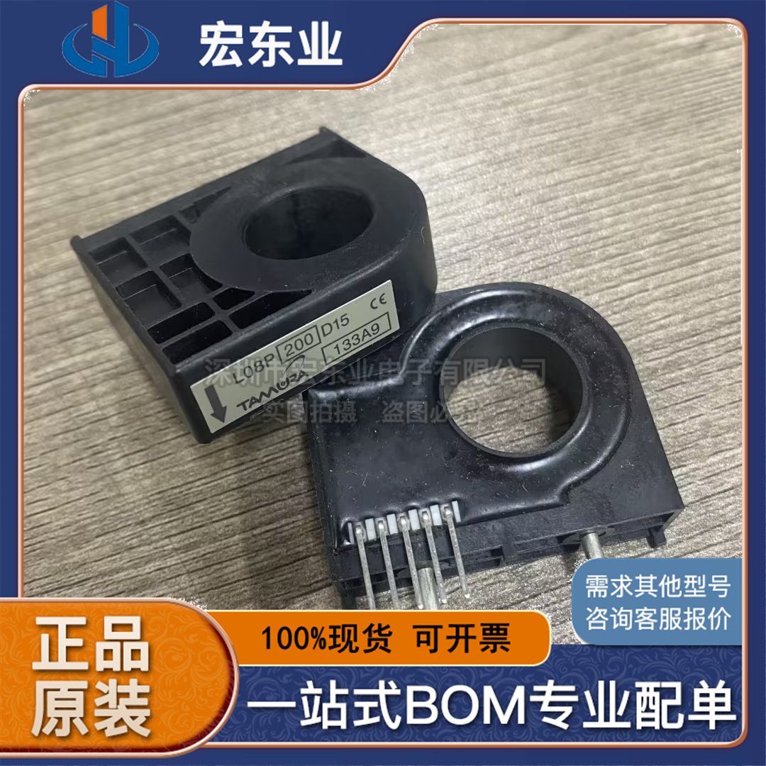 L08P200D15   原装TAMURA 传感器 一站式配单可开票 拍前询价