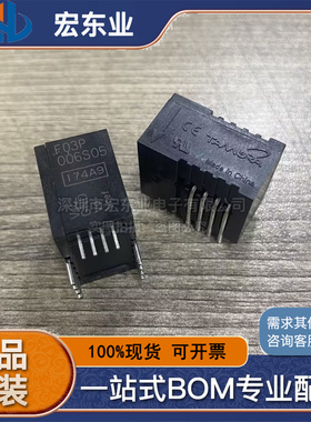 F03P006S05 F03P006S05 传感器 正品TAMURA 原装现货 拍前询价