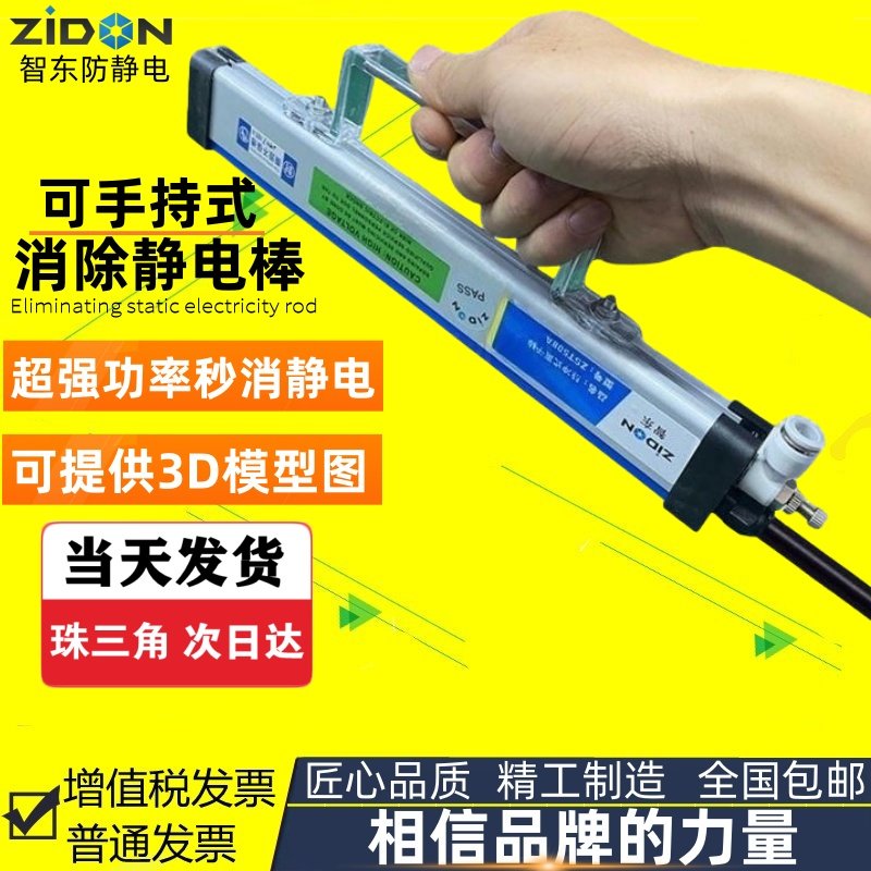 无风型滤膜除静电器职业卫生测尘仪AP风采样消除机手持DY-10 现货