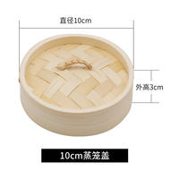 Household steamer, bamboo steamer, small steamed buns, deepened bamboo steamer, bamboo steamer drawer, steamed buns, handmade steamer drawer, steaming rack thumbnail 2