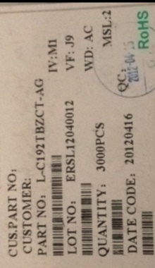 L-C192TBZCT-AG 0603蓝 超亮 带齐纳管