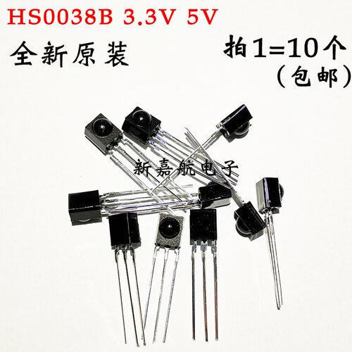 包邮 3.3V 5V HS0038B SIP-3红外遥控接收头 红外接收管 接收器
