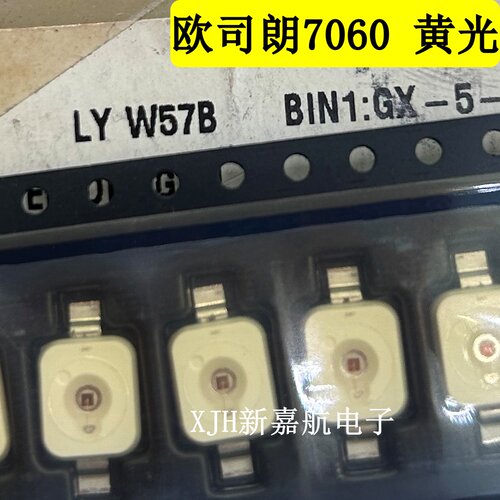 欧司朗LY W57B LYW57B 7060黄光黄色 刹车灯珠车规用灯LED