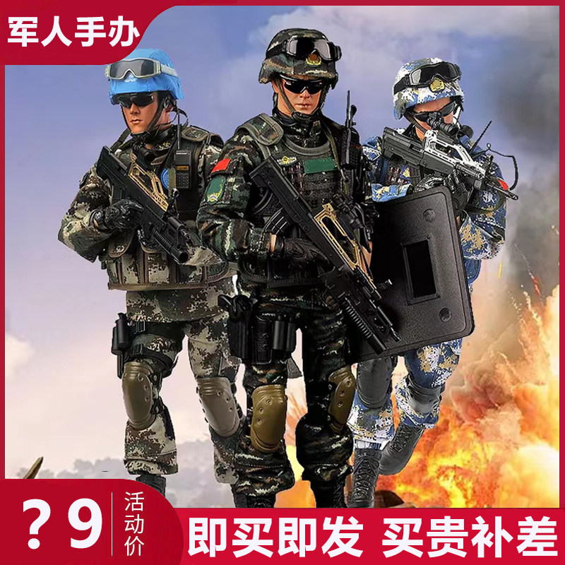 和平使命中国兵人模型玩具士兵可动军人手办退伍礼物特种兵解放军