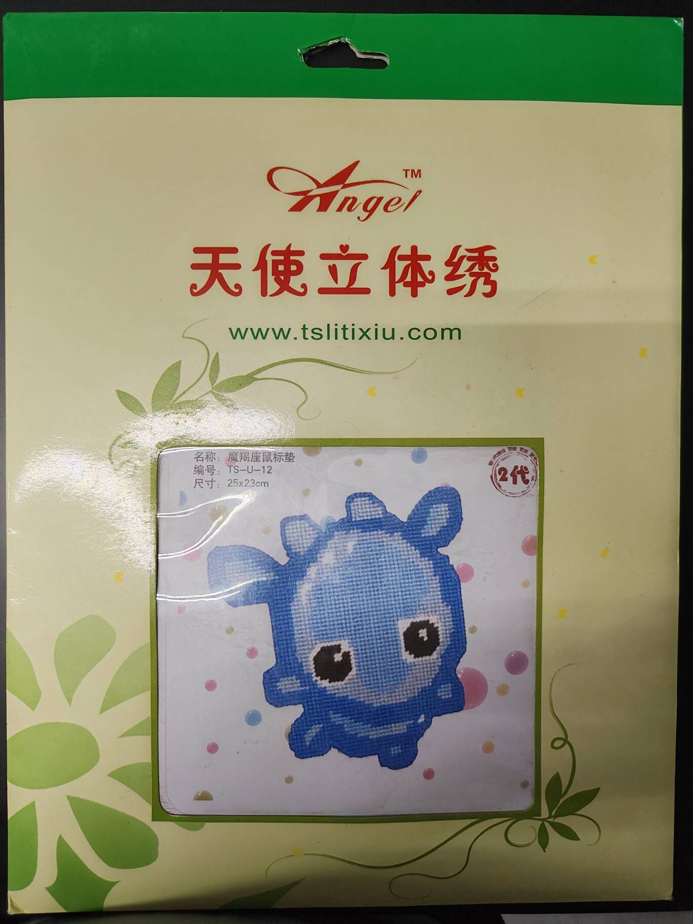 毛线绣、立体绣diy套件材料包手机链/立体绣