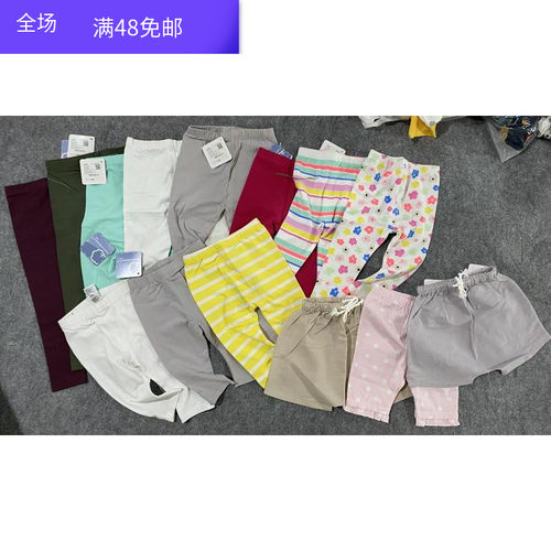 纯棉糖果色长裤打底裤