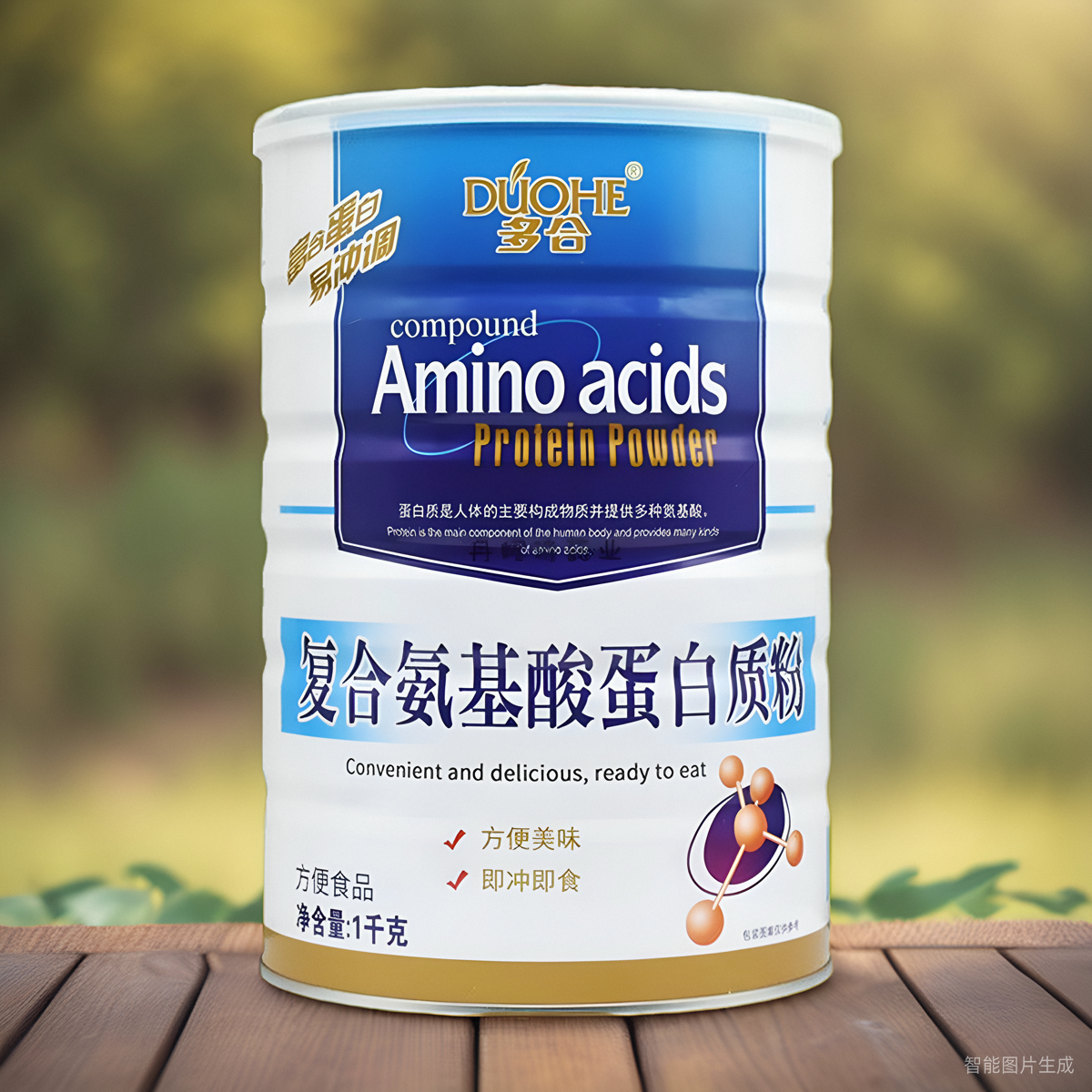 多合复合氨基酸蛋白质粉1000克中老年成人儿童营养蛋白粉包邮