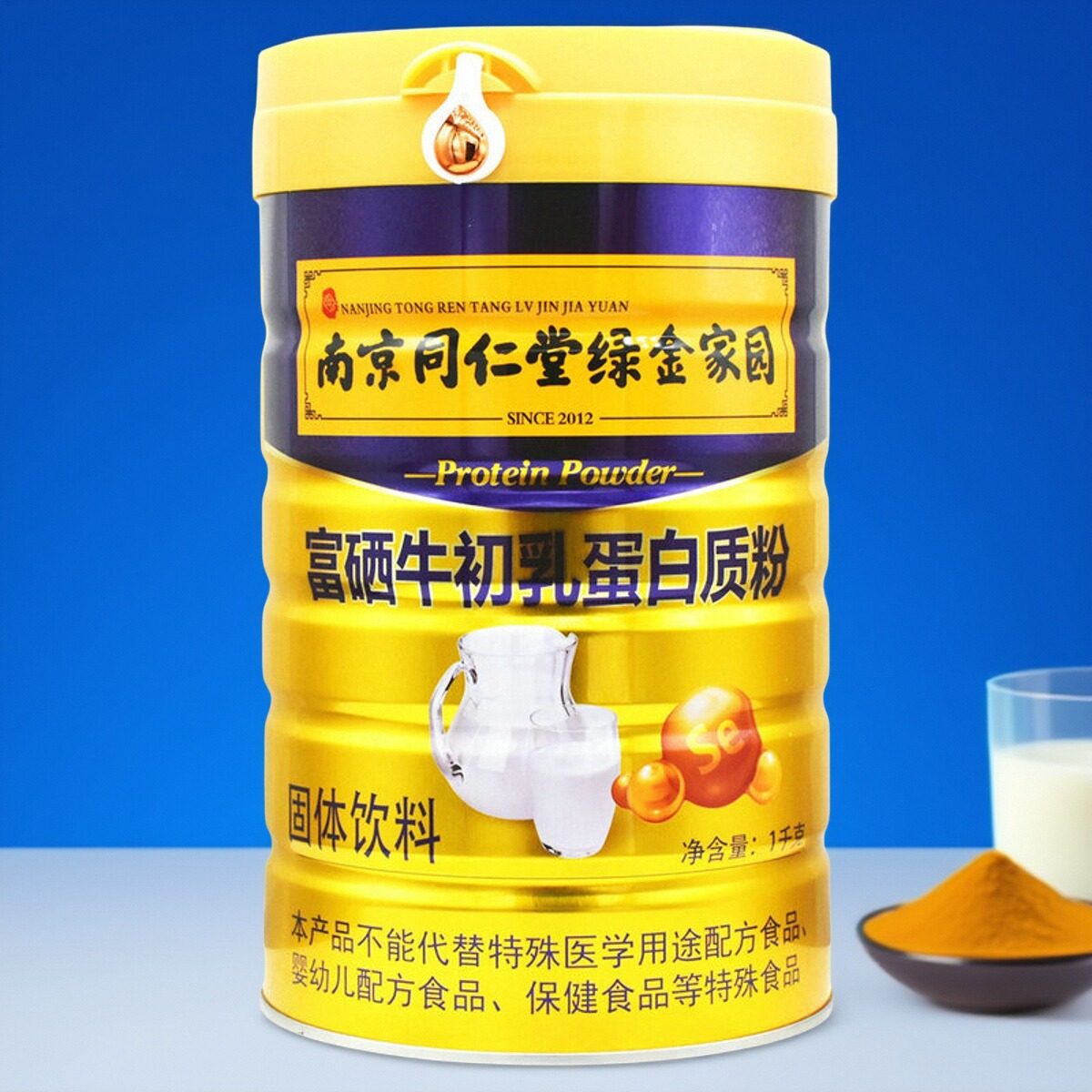 南京同仁堂绿金家园富硒牛初乳蛋白质粉益生菌钙铁锌无蔗糖高钙,保健食品/膳食营养补充食品,大豆分离蛋白/混合蛋白,淘宝优惠券,粉丝福利购,淘宝优惠卷