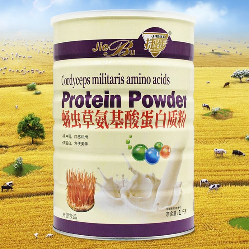 捷步蛹虫草氨基酸蛋白质粉营养品