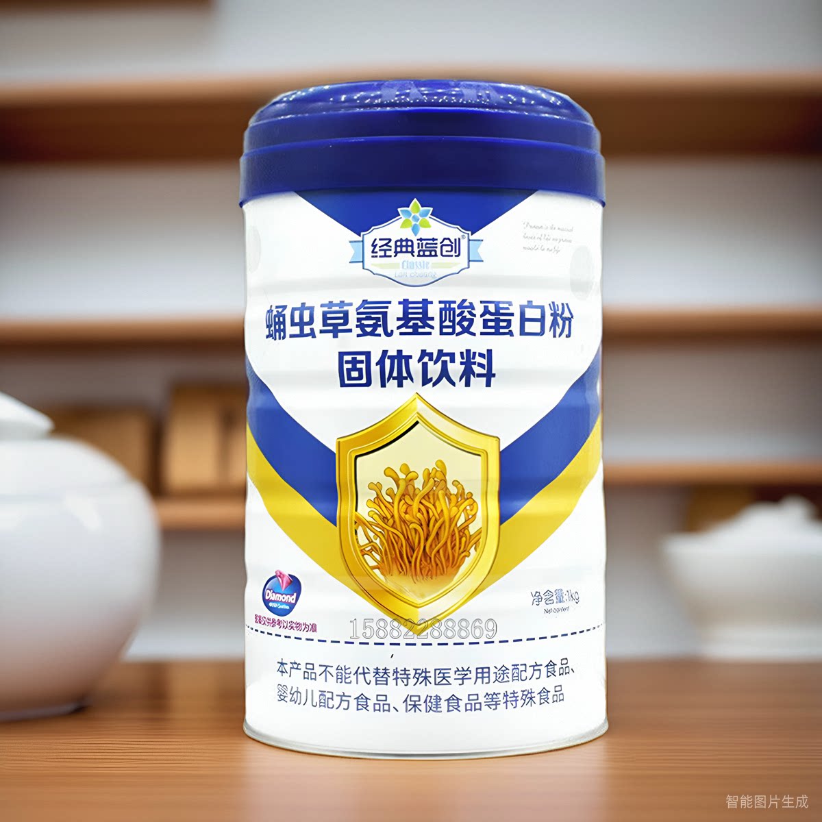经典蓝创蛹虫草氨基酸蛋白质粉营养牦牛骨高钙复合氨基酸蛋白粉