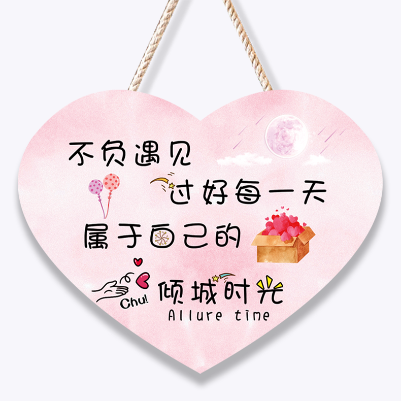 網紅挂牌少女心小物 ins臥室房間裝飾布置挂飾 房門可愛小挂件女在類目 家居飾品, 裝飾掛牌中 - 來自Buy2taobao.com提供專業的淘寶代購服務