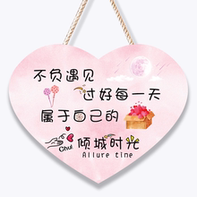 网红挂牌少女心小物 ins卧室房间装饰布置挂饰 房门可爱小挂件女