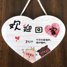 欢迎回家装饰牌创意可爱家用房间门牌家门口挂门挂牌温馨提示定制