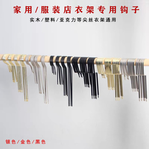 服装店专用衣架裤夹挂钩配件钩子