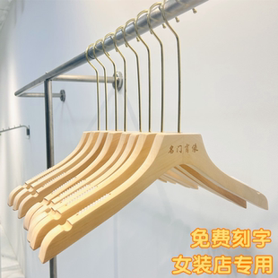 衣架棉繩實木木質植絨防滑衣撐掛褲 夾子logo定制 店專用男女裝 服裝