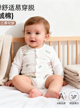 清仓秋冬婴儿加厚保暖连体哈衣