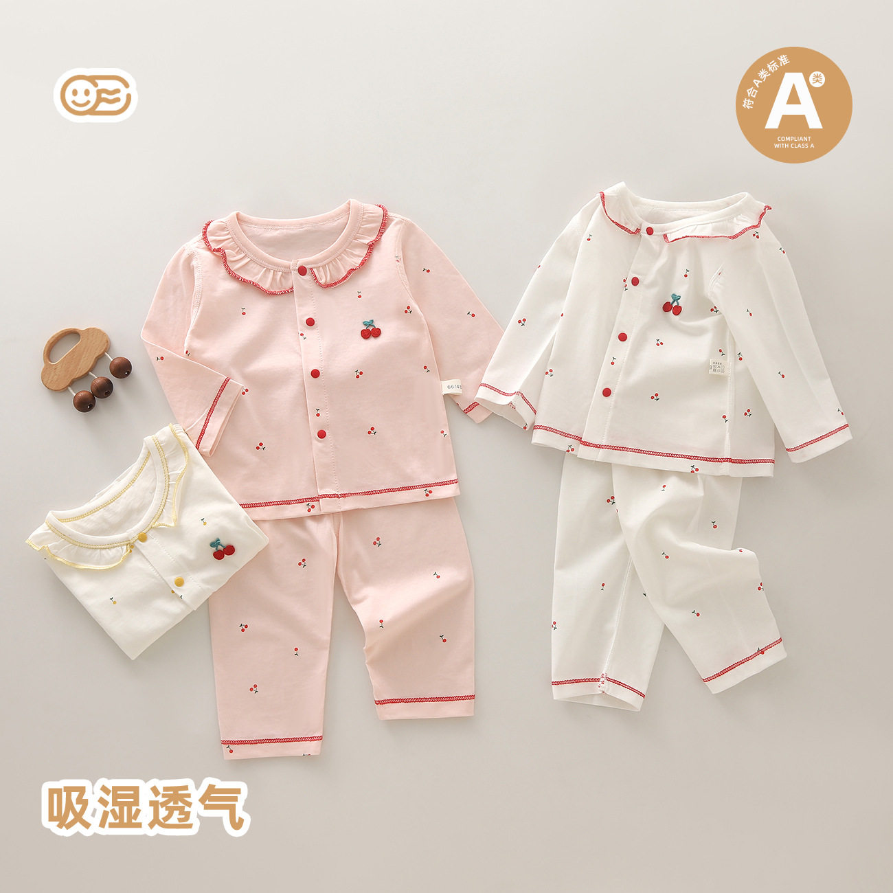 婴儿夏季衣服女宝宝两件套空调服a类纯棉睡衣新生儿内衣套装薄款,童装/婴儿装/亲子装,家居服套装,淘宝优惠券,粉丝福利购,淘宝优惠卷