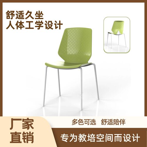 厂家直销可叠落带写字板培训椅