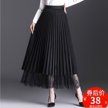 两面穿半身裙春秋季女裙子2020新款蕾丝百褶裙中长款a字长裙纱裙