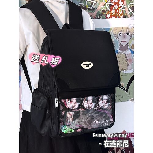 大容量百搭双肩包ins简约高中初中学生装书透明扎谷吧唧痛包书包