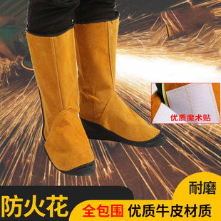 焊工护脚套牛皮电焊防烫脚套防火隔热劳保防护电焊防护用品装备