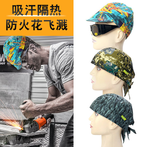 威特仕焊工头套阻燃防烫防尘帽子
