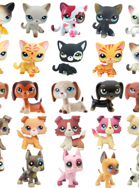 2024 New Rare littlest pet shop lps toys dog collection cute