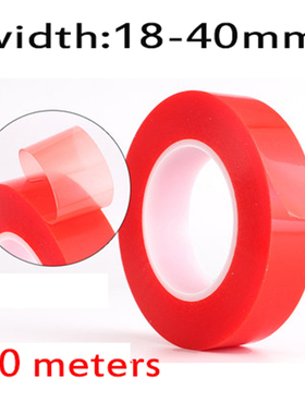 Taiwan 25 meters 50 meters tubular tape road tubular gluing