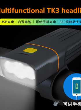20000Lums Bicycle Light L2/T6 USB Rechargeable 5200mAh Bike
