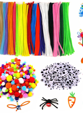 500pcs Plush Stems Balls Eyes DIY Art Craft Toys Plush