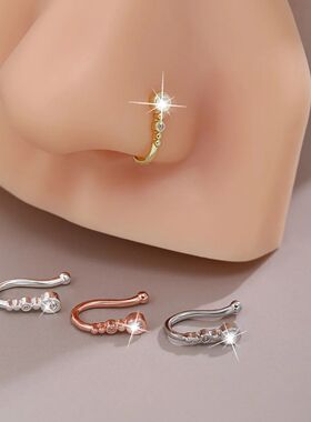 1pc Chic U-Shape Non-Piercing Nose Ring - Simplistic Hip