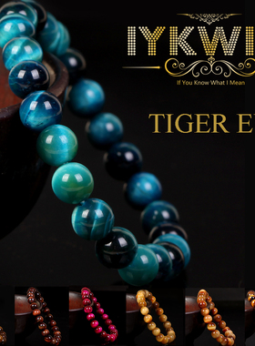 Natural Colourful Tiger Eye Stone Beads Bracelet Spacer