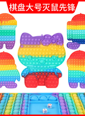 2022 New 20cm Super Big Size Push Bubble Toys Autism Needs