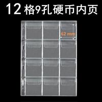10Pcs Money Banknote Paper Money Album Page Collecting Hold thumbnail 6