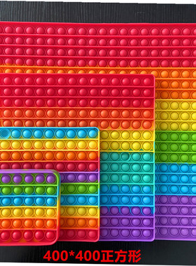 Rodent Pioneer 40 50cm Increased Square Rainbow Large Size