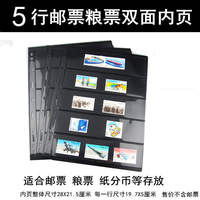 10Pcs Money Banknote Paper Money Album Page Collecting Hold thumbnail 4