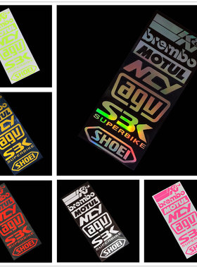 1 Set Reflective Motorcycle Side Strip Bike Helmet Sticker