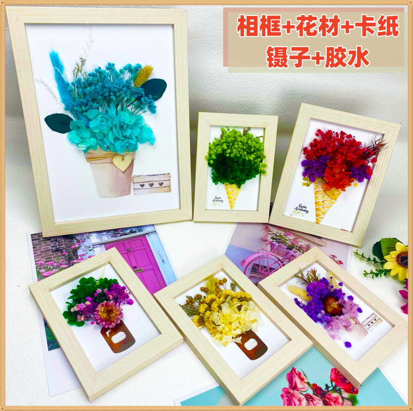 混装干花盒DIY手工相框干花包真花风干绣球永生花多色系活动材料,家居饰品,干花/花瓣/干花包/干树枝,淘宝优惠券,粉丝福利购,淘宝优惠卷