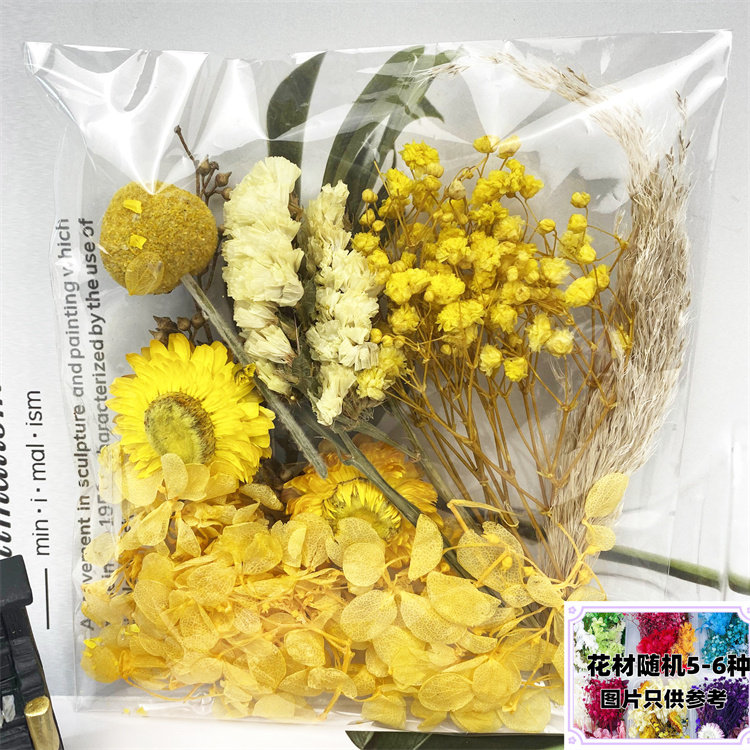 永生花干花diy材料包混装袋装混合干花手工相框空白团扇永生花瓣,鲜花速递/花卉仿真/绿植园艺,永生花,淘宝优惠券,粉丝福利购,淘宝优惠卷