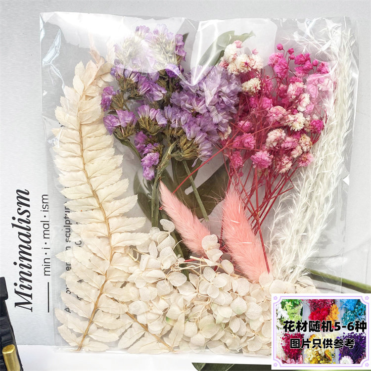 永生花干花diy材料包混装袋装混合干花手工相框空白团扇永生花瓣,鲜花速递/花卉仿真/绿植园艺,永生花,淘宝优惠券,粉丝福利购,淘宝优惠卷