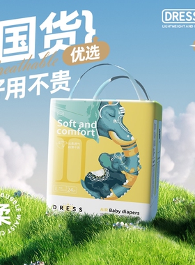 吉氏新美术家大象系列纸尿裤尿不湿婴儿超薄透气SMLXL2XL3XL任选