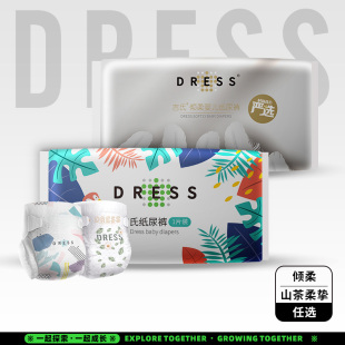 吉氏6D倾柔皇室 奢柔山茶系列任选试用装