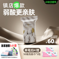 吉氏倾柔拉拉裤皇室弱酸男女宝宝尿不湿 超薄透气婴儿安睡纸尿裤